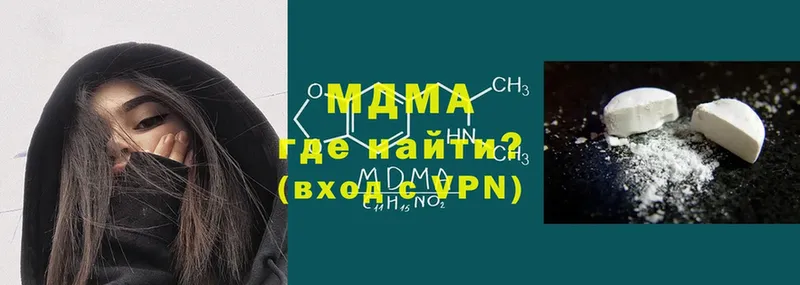 MDMA кристаллы  Орлов 